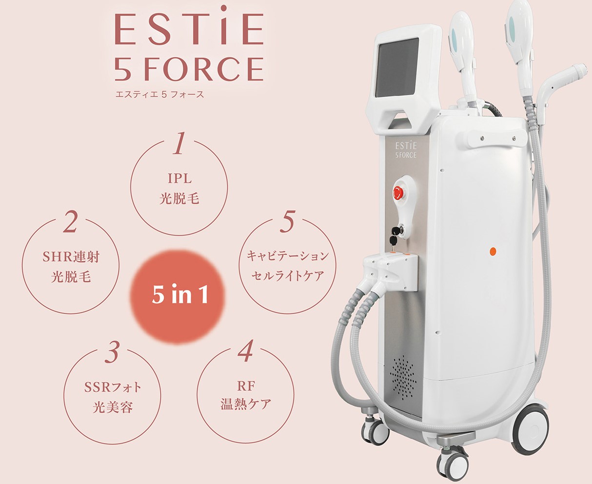 ESTiE 5 FORCE　【マルチ脱毛器】