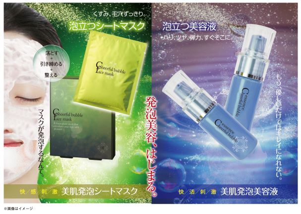 木下製薬株式会社